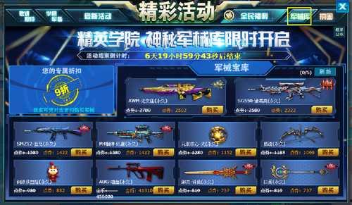 cf9月最新活动爆料,揭秘全新活动爆料,福利大放送!